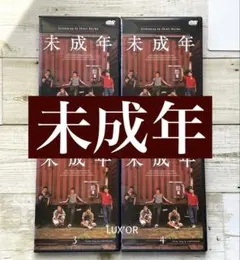 DVD 未成年 野島伸司/いしだ壱成/反町隆史/香取慎吾/桜井幸子 - メルカリ