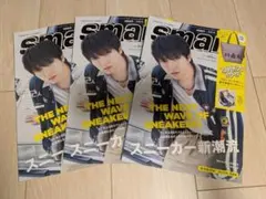 Smart　10月号