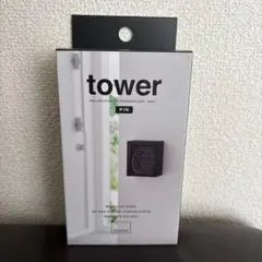 tower バス・トイレ収納