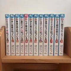 2026年最新】探偵チームkz事件ノート グッズの人気アイテム - メルカリ