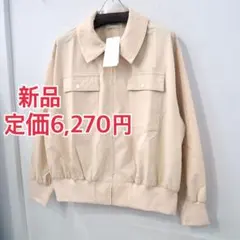 新品 定価6270円 メルロー ボーイフレンド ジャケット アイボリー ブルゾンのサムネイル