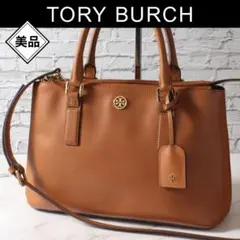 ✨美品✨ トリーバーチ ハンドバッグ ショルダーバッグ 2WAY レザー 自立