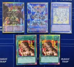 遊戯王 ドラグーン ミラジェイド 真炎竜 突然変異 2枚 遊戯王 ドラグーン ミラジェイド 真炎竜 突然変異 2枚 - メルカリ