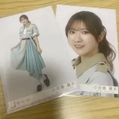 小田倉麗奈　櫻坂46 Make or Break 封入 生写真　ヨリヒキ