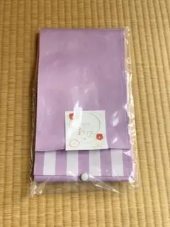 新品　リバーシブル　ラベンダー半幅帯