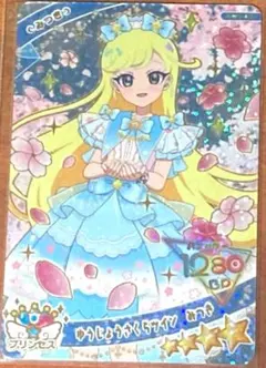 ゆうじょうさくらツイン みつき 未使用品