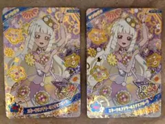 ひみつのアイプリ リング5弾 つむぎ エターナルフラワールミナスフローラ 2枚