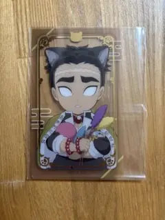 鬼滅の刃　悲鳴嶼行冥　ナンジャタウンクリアカード