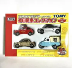 2026年最新】トミカ 軽自動車セットの人気アイテム - メルカリ