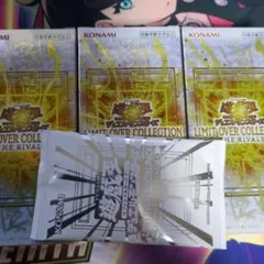 LIMIT OVER COLLECTION THE RIVALS 3BOX