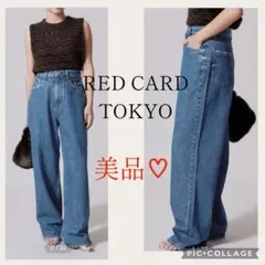 美品♡RED CARD TIMELESS DACOTA デニム IENAのサムネイル