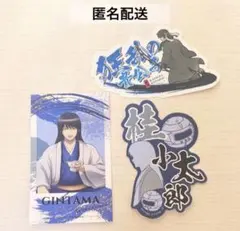 銀魂 桂小太郎 ステッカー カード