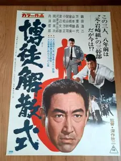 Item thumbnail for item 298b8a57-ae24-4e28-ad56-bc0e5c903d87