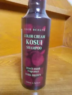 HAIR BEAUTE COLOR CREAM KOSUI シャンプー ✖️2本 - メルカリ
