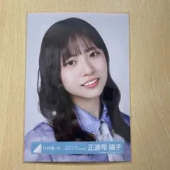小坂菜緒 アザーカット生写真 日向坂46 2026年 福袋 - メルカリ