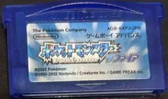 ポケットモンスターサファイア（ソフトのみ）