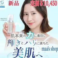 Fleuriクレンジングジェル 4本セット 未開封 未使用 まとめ売り Amazon | フルリ クレンジングジェル クリアゲルクレンズ