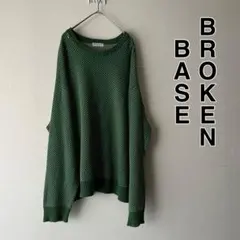 BROKEN BASE グリーン ニット　バーズアイ　Lサイズ　オーバーサイズのサムネイル