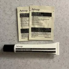 Aesop イソップ シダー&シトラス リップトリートメント　サンプル付き