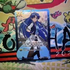 2025年最新】早雲の人気アイテム - メルカリ