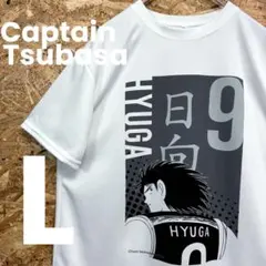 2026年最新】日向小次郎 tシャツの人気アイテム - メルカリ