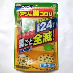 [새상품] 어스 가든 하이퍼 앤트 네스트 컬러리 24팩