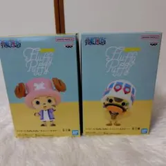 ワンピース　Fluffy Puffy チョッパー&カルー　フィギュア2種セット