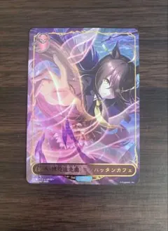 シャドウバースエボルヴ　独奏・螺旋追走曲　マンハッタンカフェ　ウマ娘　リーダー 2026年最新】マンハッタンカフェ エボルヴの人気アイテム - メルカリ