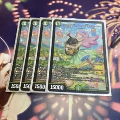 うららかアンドミノマル 献身のヒロイン　４枚
