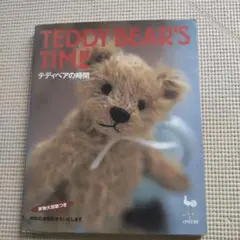 TEDDY BEAR'S TIME テディベアの時間