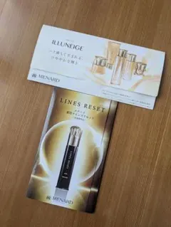 新品 メナード イルネージュ＆ 薬用ラインズリセット サンプル