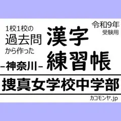 2026年最新】ゆにわ塾の人気アイテム - メルカリ