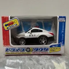 【新品未開封】ドライブタウンNo.27 日産フェアレディZ パトカー　プラバックのサムネイル