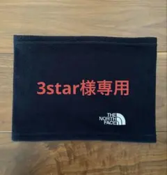 THE NORTH FACE ノースフェイス キッズ ネックウォーマー 黒