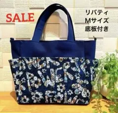 リバティ バッグ