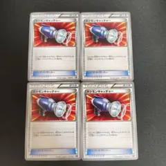 ポケモンキャッチャー XY 3枚 20th 1枚