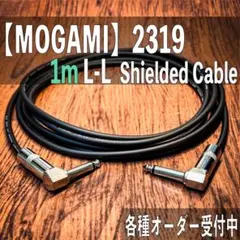 1m MOGAMI 2319 シールドケーブル L-L