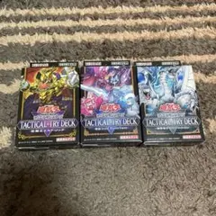 新品未開封】遊戯王 タクティカルトライデッキ イビルツイン 4個
