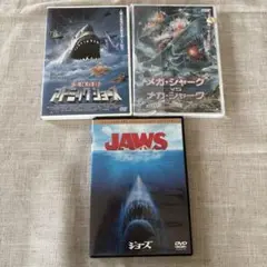 2025年最新】ジョーズ 3 [DVD]の人気アイテム - メルカリ