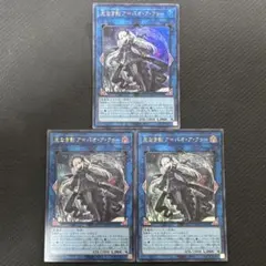 遊戯王 K9 17号 イヅナ 3枚 K9 ØØ号 ルプス シークレットセット Amazon.co.jp: 【3枚セット】 遊戯王カード DBJH-JP031 K9-17号 イヅナ