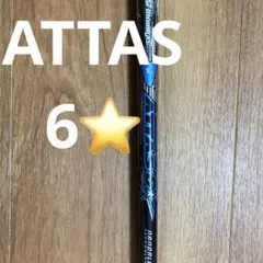 希少！ATTAS 6☆ ロックスター 7X テーラーメイドスリーブ 1W - メルカリ