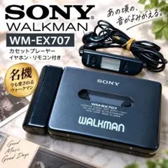 2026年最新】#WMEX707の人気アイテム - メルカリ
