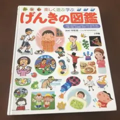 Item thumbnail for item a34bddda-fa0e-46aa-8549-bbdb10d32b6e