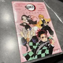 鬼滅の刃 付箋 セブンティーン ふきだしふせん