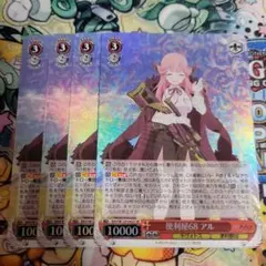 2025年最新】ヴァイスシュヴァルツ ブルーアーカイブ srの人気アイテム