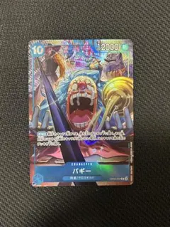 バギー op09-051 2nd Anniversary Set 1枚