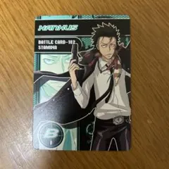 2026年最新】サザンクロスバトルの人気アイテム - メルカリ