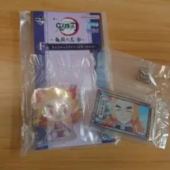 鬼滅の刃　一番くじ　ちょこのっこ　アクリッツキーホルダー　煉獄杏寿郎