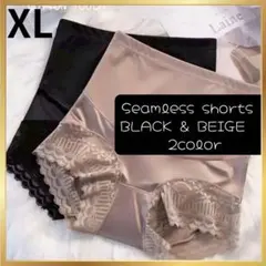 【2枚セット】シームレスショーツ ハイウェスト ブラック ベージュ XL