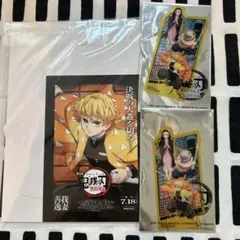 鬼滅の刃 無限城編 猗窩座再来 入場者特典 我妻善逸 嘴平伊之助 竈門禰豆子